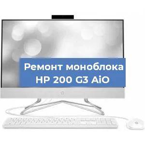 Замена процессора на моноблоке HP 200 G3 AiO в Санкт-Петербурге